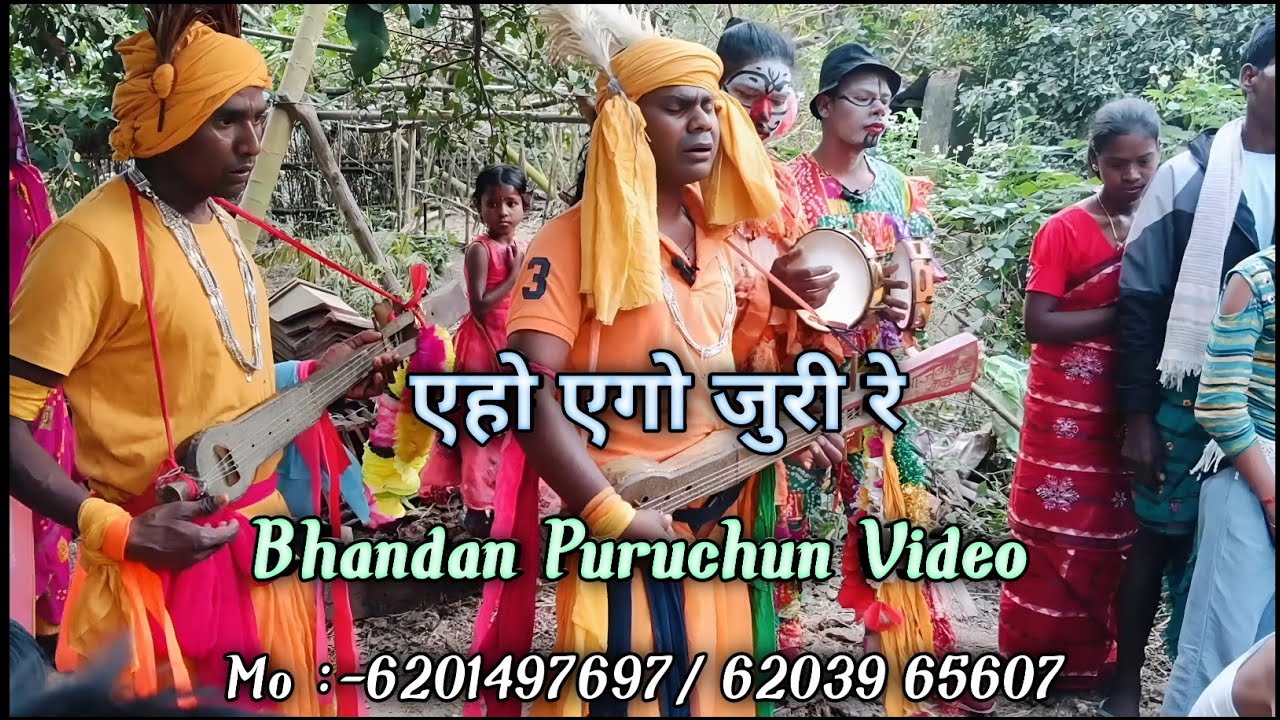 Eho Ego Juri Re Bhandan Puruchun Video 