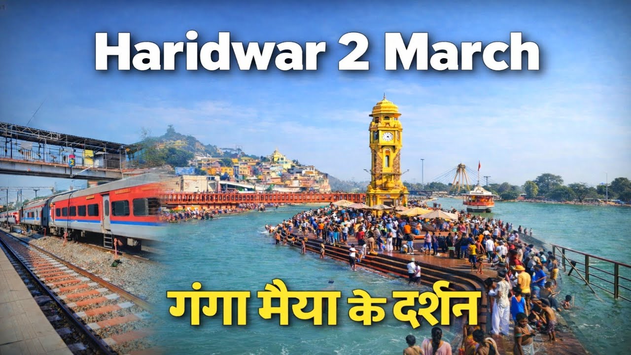 Haridwar 2 March Video || हरिद्वार आज के ताजा दर्शन || Char Dham Yatra Update