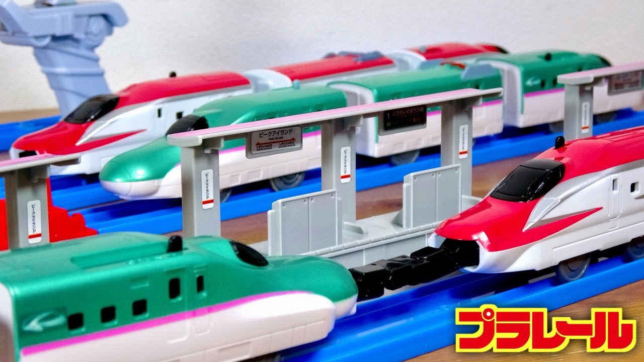 マスコンで手軽に操作できるのが良いねー！プラレール キミが運転！連結！グリップマスコン E5系新幹線＆E6系新幹線セット お馴染みはやぶさとこまちが連結走行☆レイアウトも大きめで駅は３個付き