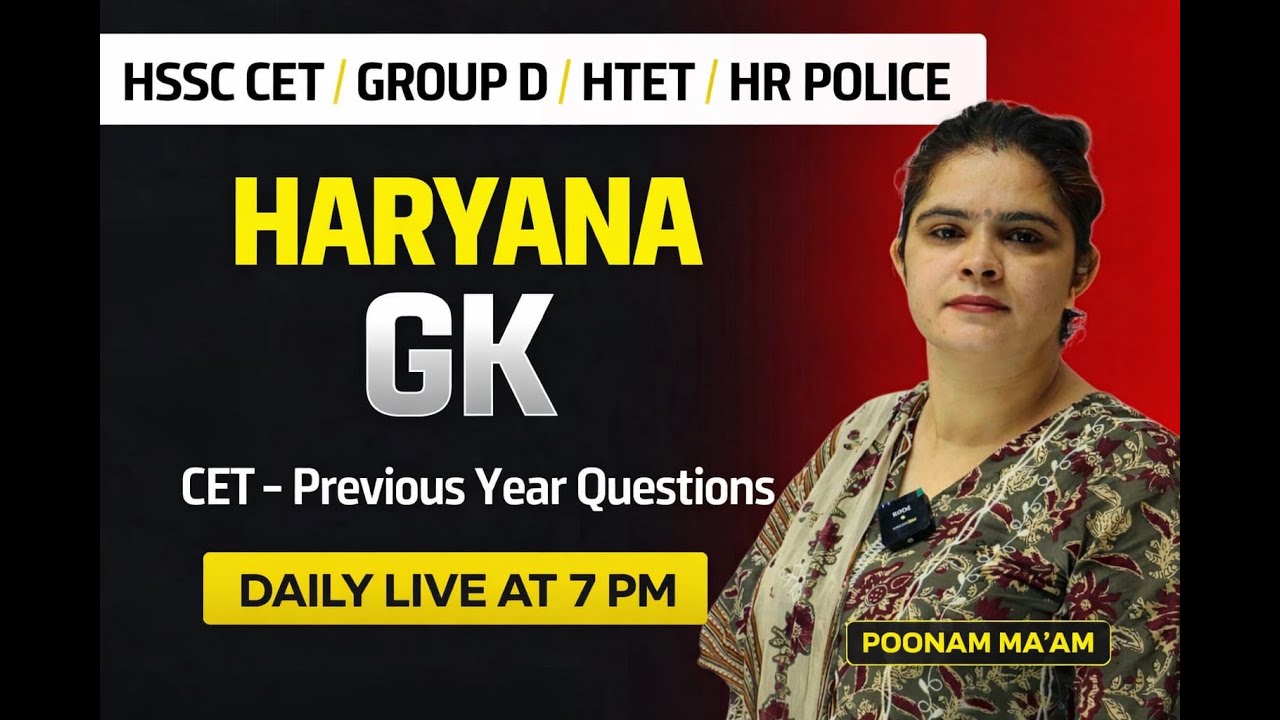 Haryana GK for CET MAINS & GROUP D 2025 !! #cet #groupd #hssc #cetmains #hssccet #cetexam