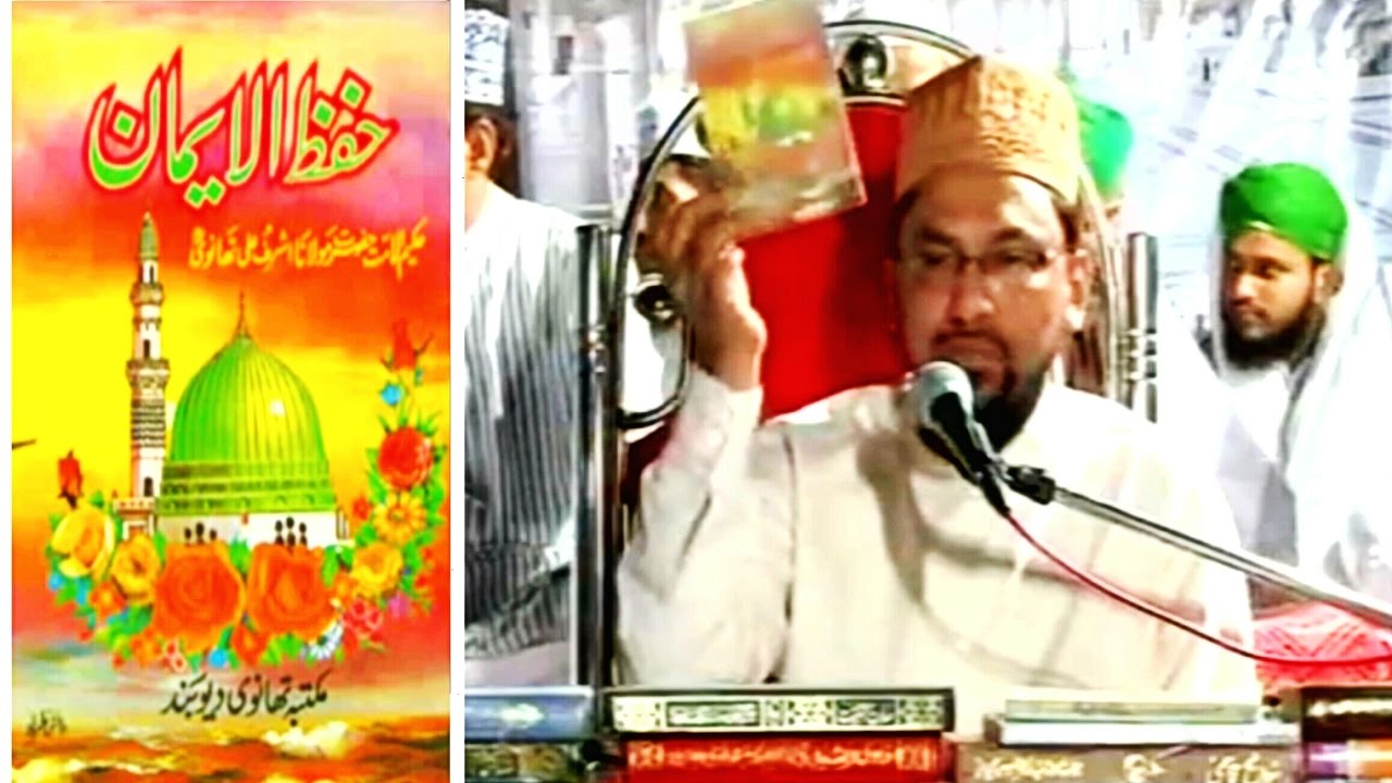 Ashraf Ali Thanvi ke gustake by farooq khan razvi bayan(hindi urdu)