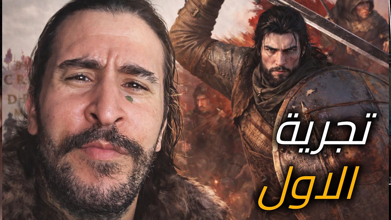 Crimson Desert اول تجربة للعبة -
