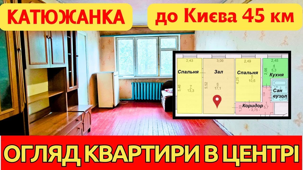 Така квартира рідко з'являється на ринку. Повний огляд і ціна