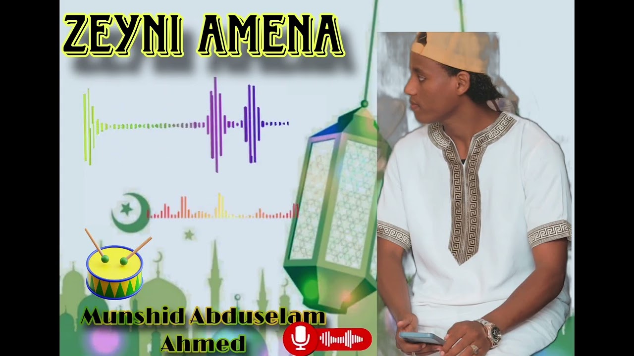 Zeyni Aaminaa munshid Abduselam Ahmed muhamed chaanaala kana subscribe godhaa