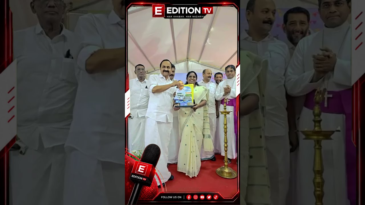 Kerala CM Attends Opening Ceremony at Kochi Municipal Corporation #indianews#breakingnews #EditionTV