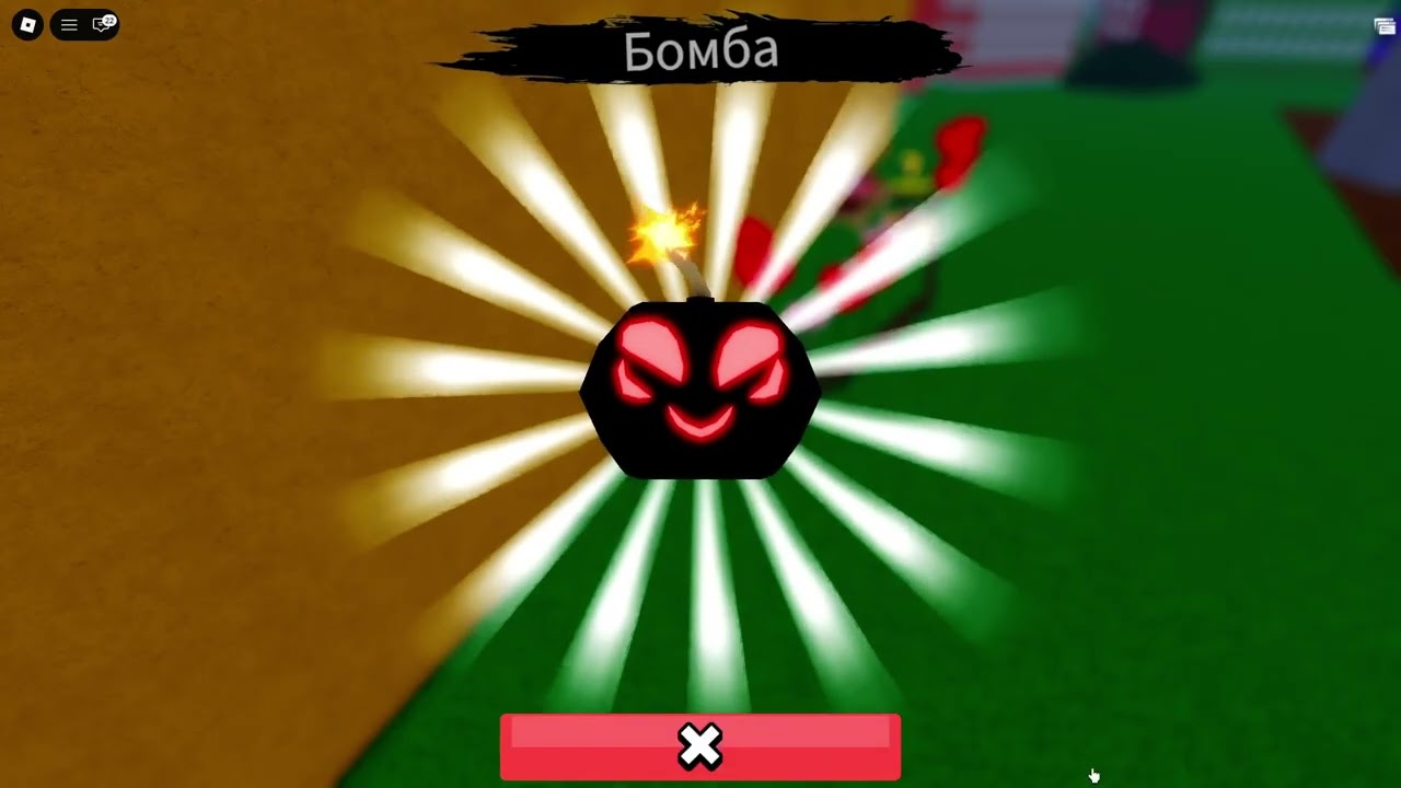 Roblox - Играю в Blox Fruit и оцениваю фрукт тесто
