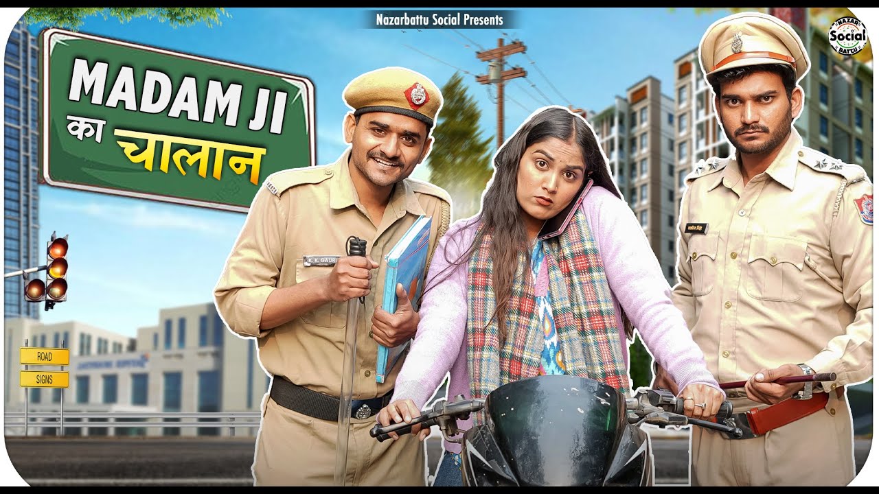 Madamji  Ka Challan || मैडम जी का चालान || @nazarbattusocial3220