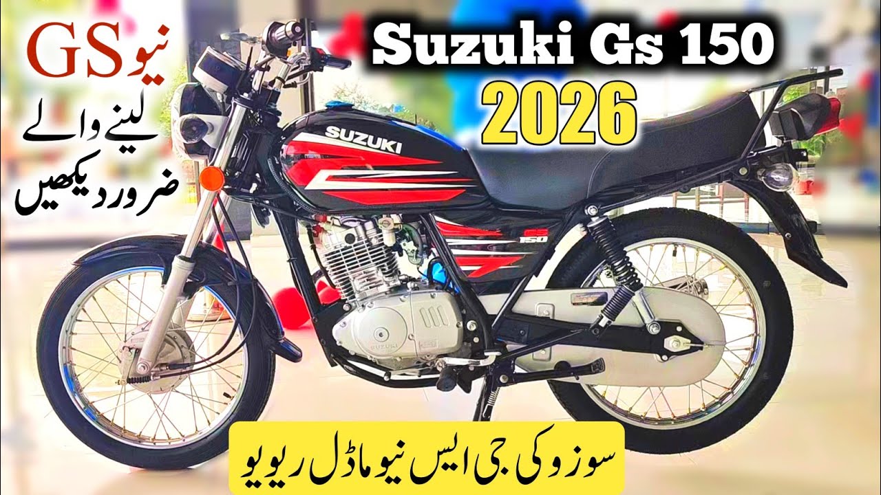 NEW 2026 Suzuki GS150 Model Revealed! / Suzuki Gs 150 2026 Model Review / suzuki gs 150 new price