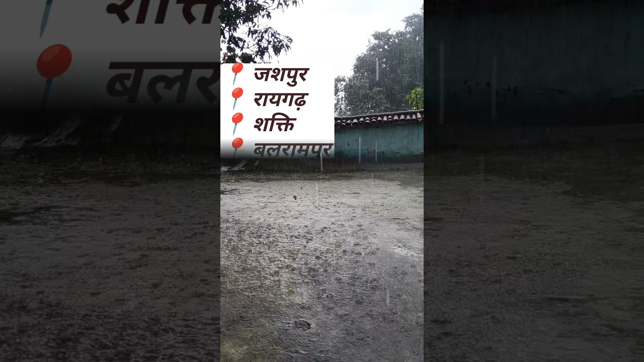 Cg rain and thunderstorm alert after 3 to 4 hours #shorts #short