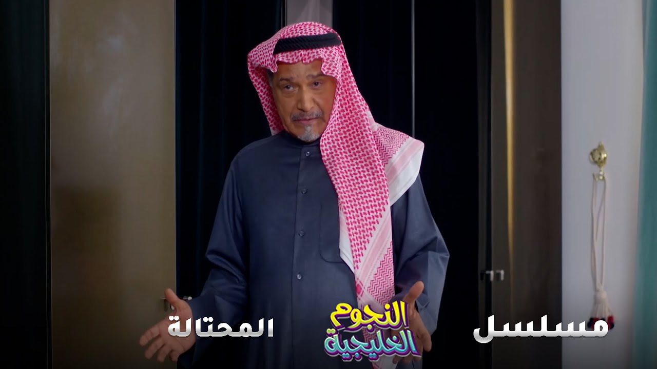 زوجها رجع عالحياة واكتشف انه زوجته اكبر محتالة بالديرة.. #المحتالة