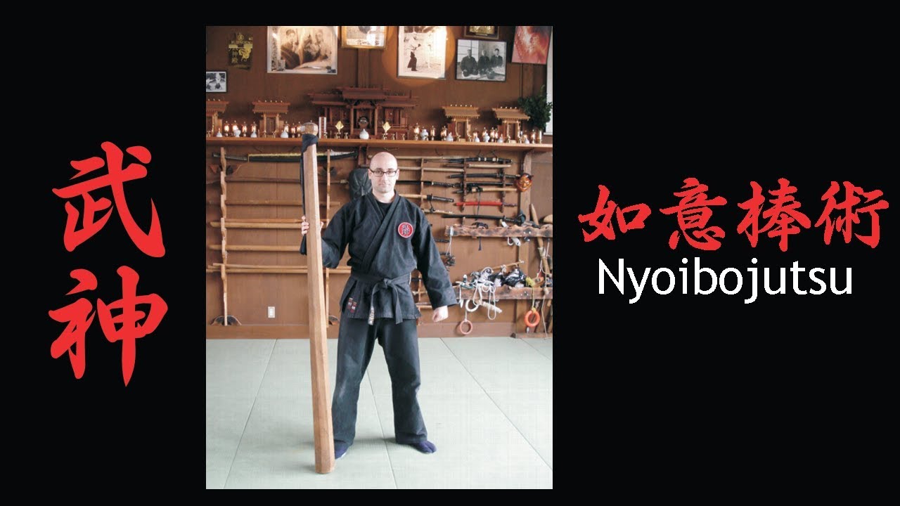 Nyoibojutsu