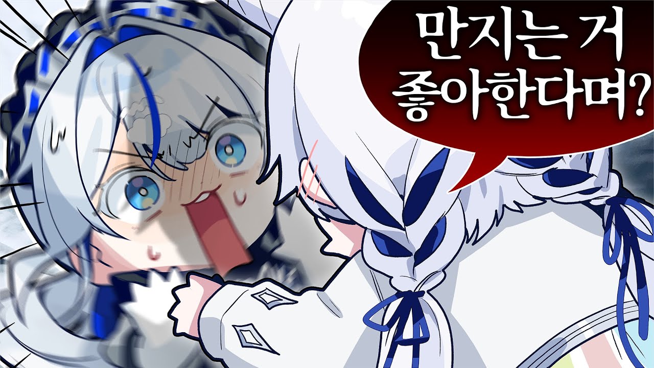 말 취소할래요