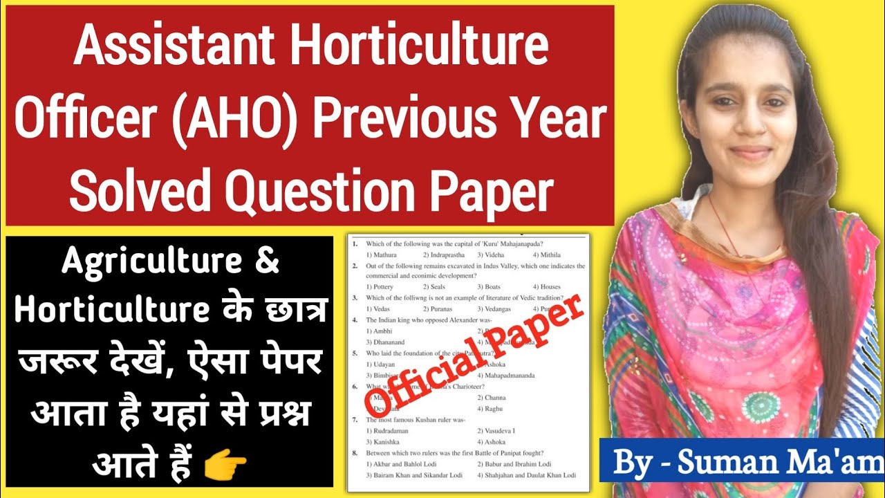 Assistant Horticulture Officer Previous Year Solved Question Paper|Horticulture MCQ|Agriculture & GK