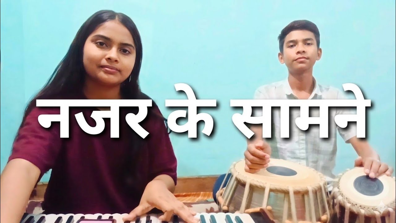 नजर के सामने जिगर के पास (Fillmy Geet) by Khushi Maurya and Adarsh Maurya 