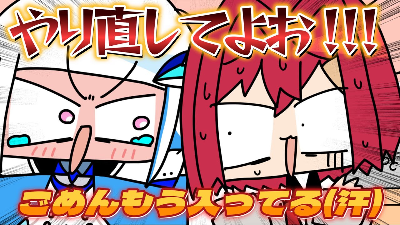 【手描き】カスカスチューニングが配信にのってしまうリゼ・ヘルエスタ【アンジュ・カトリーナ誕生日逆凸】