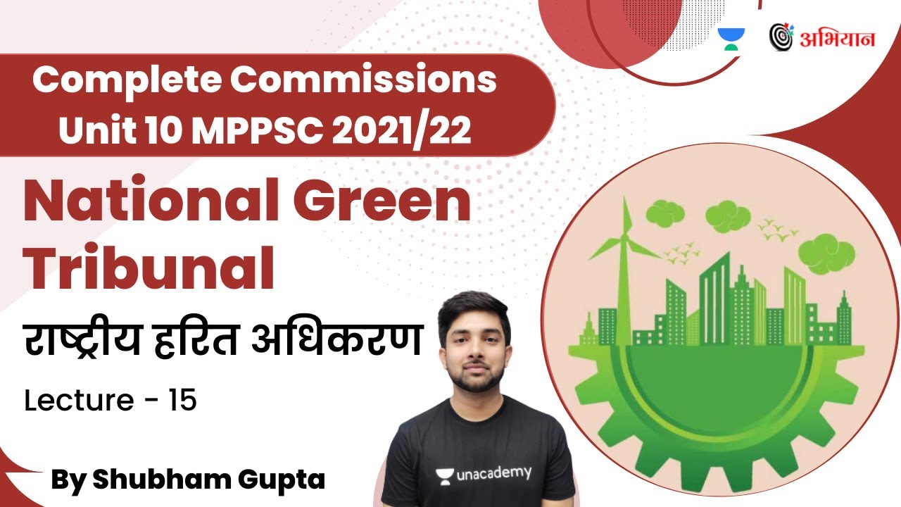 National Green Tribunal | राष्ट्रीय हरित अधिकरण | Unit 10 | MPPSC 2021/22 | L15 | Shubham Gupta