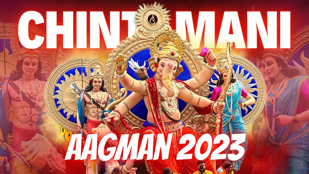 Chinchpokli Cha Chintamani Full Aagman Sohala 2023 Video | Chintamani Aagman | Mumbai Cha Ganpati