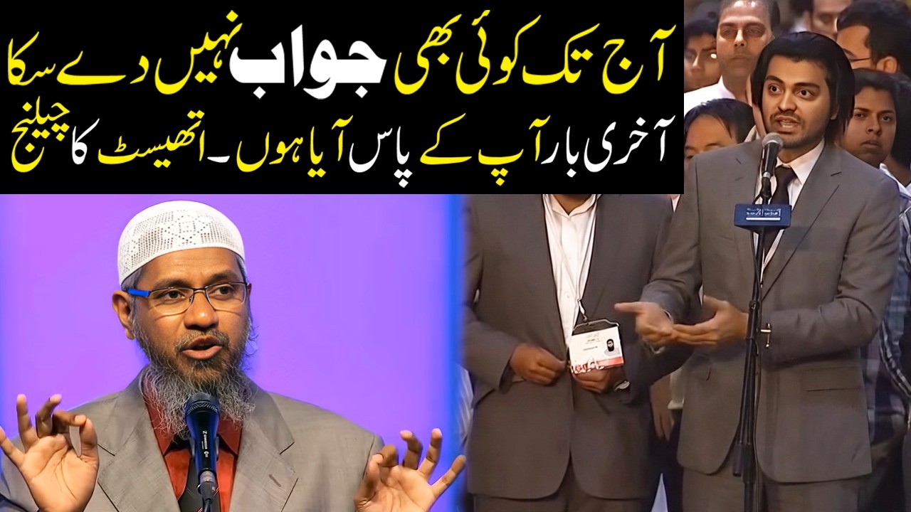 No one has been able to Answer me till date | Atheist Challenges to Zakir Naik
