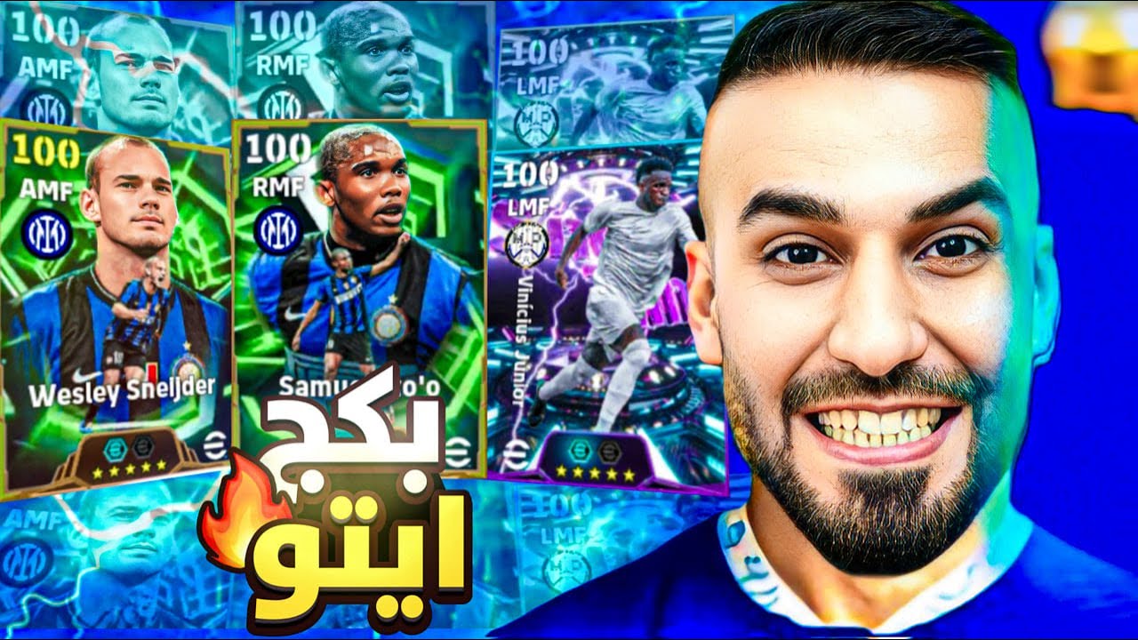 تفتيح البكجات مع 4 اساطير في موسم الجديد🤩وتجربة اسطورية الهم🥳مع ثغرات نارية👌#efootball2026