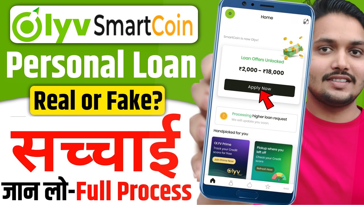 Olyv Smartcoin Personal Loan | Olyv App Se Loan Kaise Le | Olyv personal loan | Olyv Smartcoin Loan