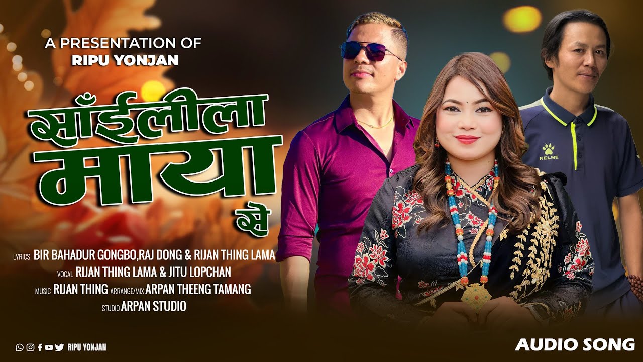 Sailila Mayase - Rijan Thing & Jitu Lopchan || Bir Bahadur || Raj Dong || New Tamang Selo Song