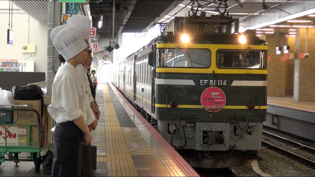 寝台特急「トワイライトエクスプレス」の旅 シングルツイン 大阪～札幌