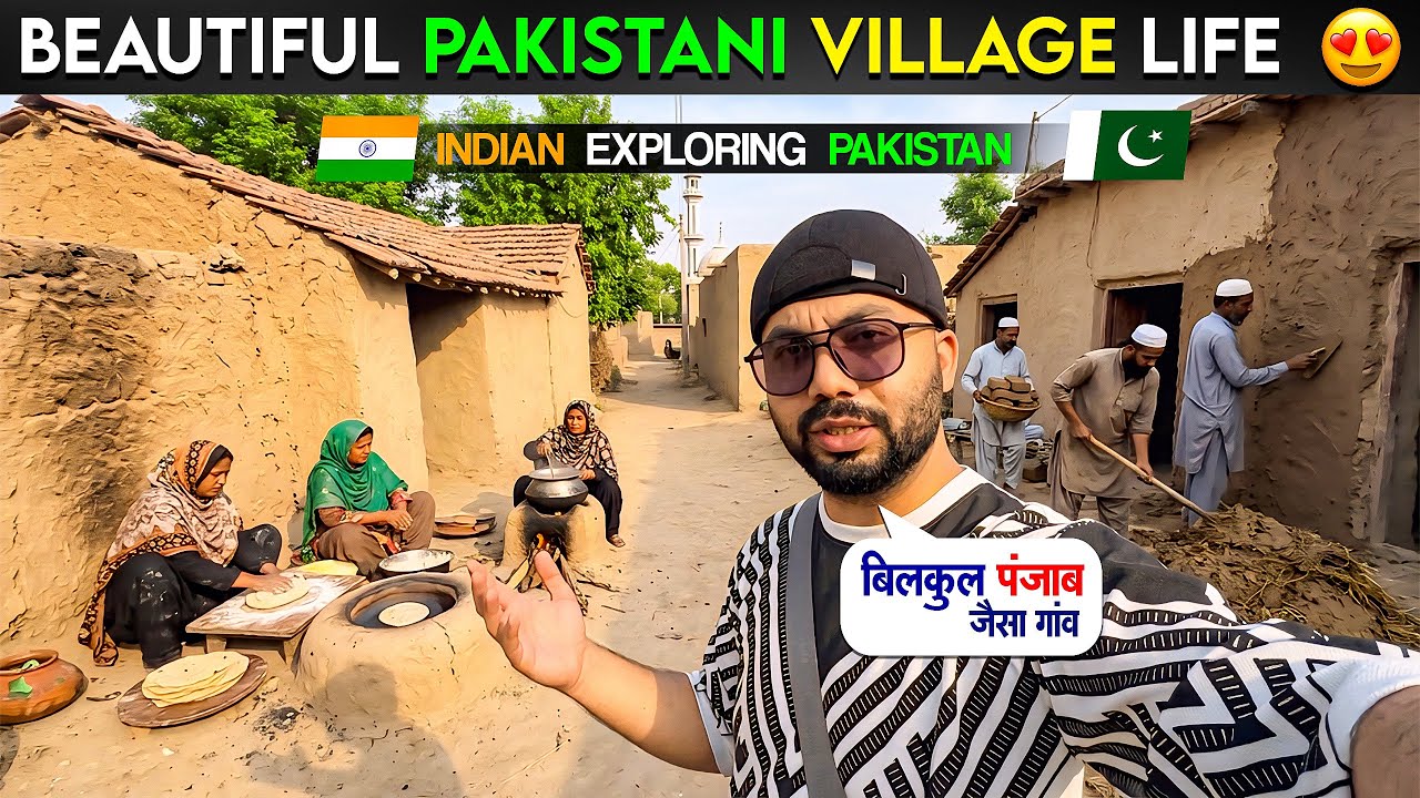 🇵🇰😍Morning routine of Pakistani Women in Punjab | Pakistani Village Life