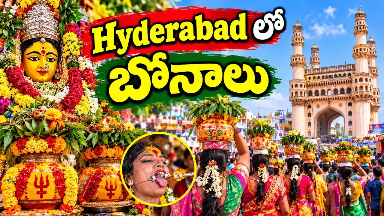 See how it was done during Bonalu 🙏🙏 in Hyderabad, you can also take part in the procession #hyderabad#bonalu#jatara#ammavaru#