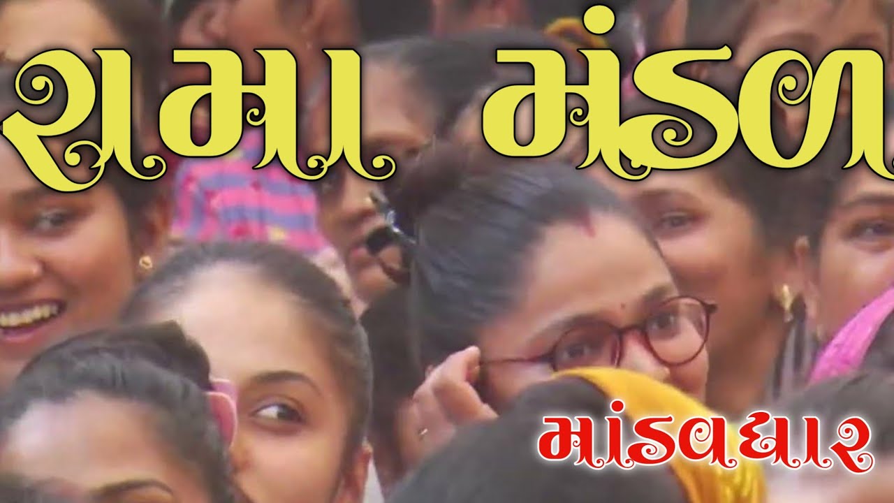 દેરડી ગામે માંડવધાર રામામંડળ  bhag 4 || mandvdhar ramamandal #Live #ramamandal #mandavdhar #sanala