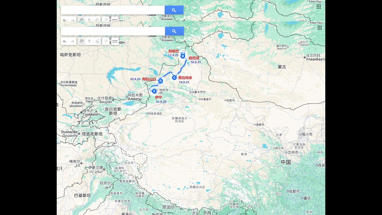4. Day 16 - 20 (17.9-21.9.2025) 第11个视频 贾登峪-白哈巴-哈巴河-克拉玛依-阿拉山口-伊宁