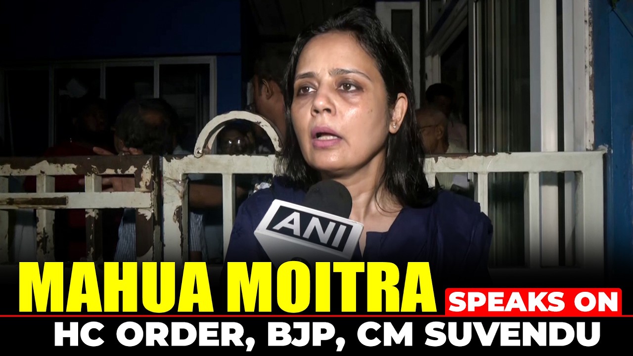 WATCH: TMC's Mahua Moitra speaks on Calcutta High court order, Action Against Abhishek Banerjee IBJP