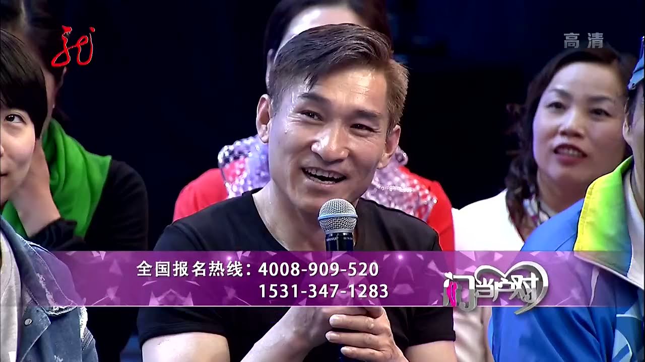 退伍军人成功牵手女嘉宾【门当户对】
