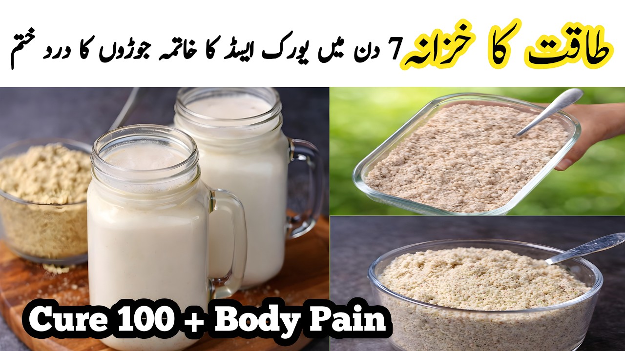 Taqat Ka Khazana | Homemade Energy Mix | Natural Energy Boost Drink Recipe | Sirf 1 Glass Kafi