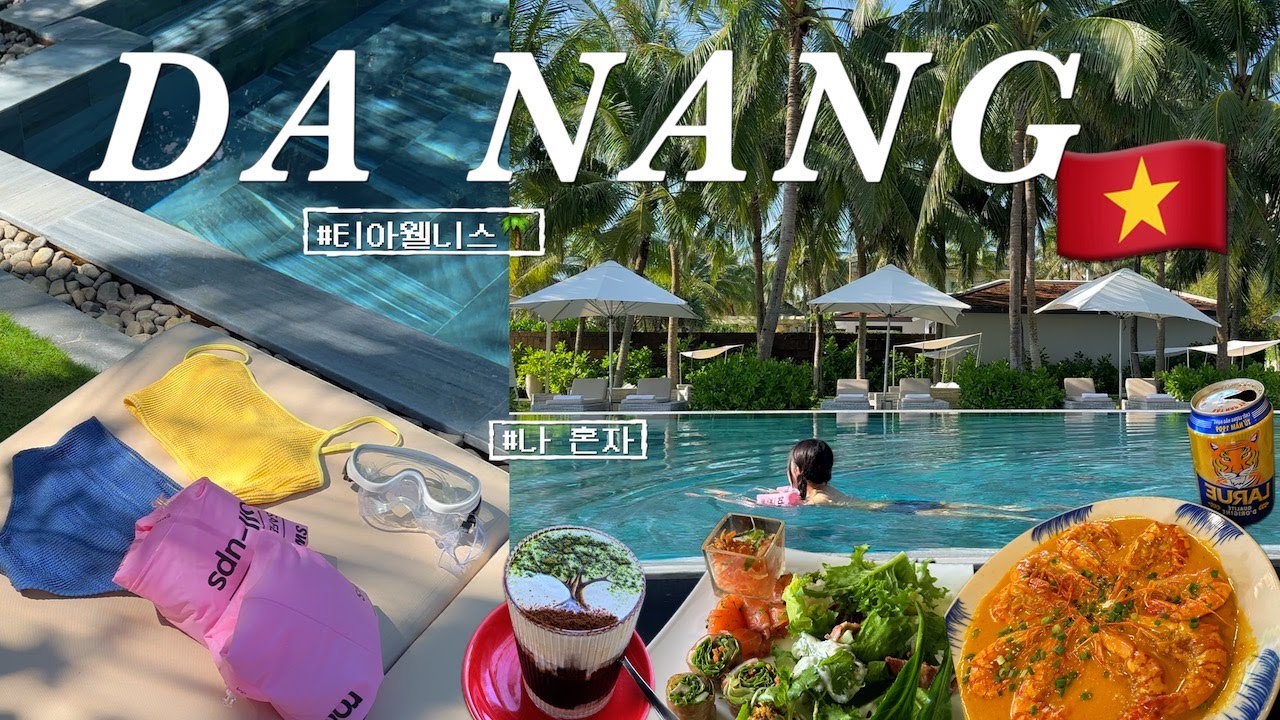혼자 떠난 다낭 여행🇻🇳 수영하고 먹고 마사지만 한 하루💆🏻‍♀️ㅣ5성급 티아웰니스 리조트 후기🌴