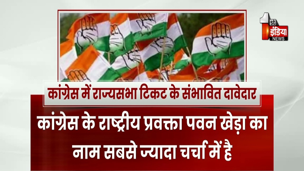 राज्यसभा की 3 सीटों के लिए होने वाले चुनाव से पहले सियासी सरगर्मियां तेज | Rajashan Congress