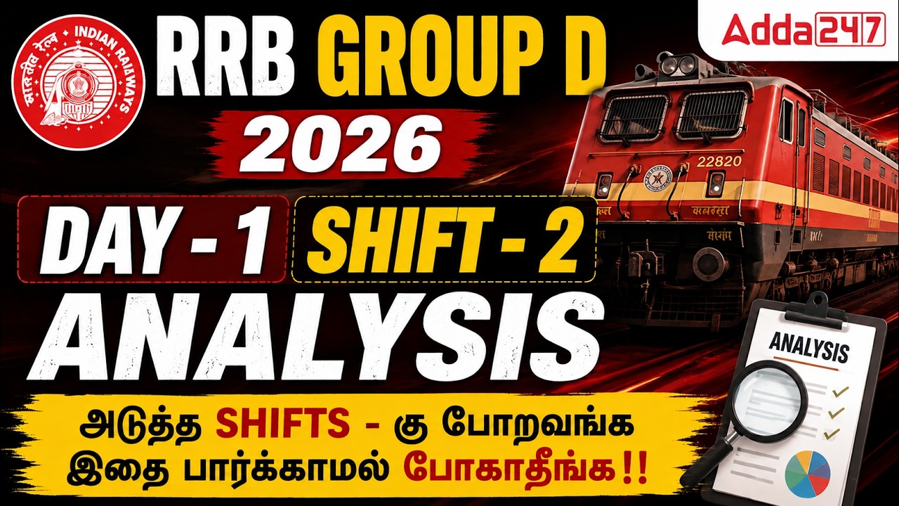 RRB Group D Exam Review in Tamil | Today Shift 2 | RRB Group D Paper Review 2026
