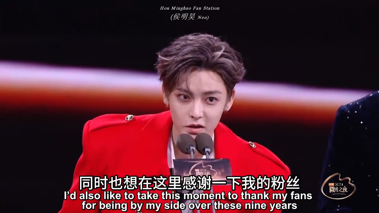[ENG] 250111 Hou Minghao's Acceptance Speech for 