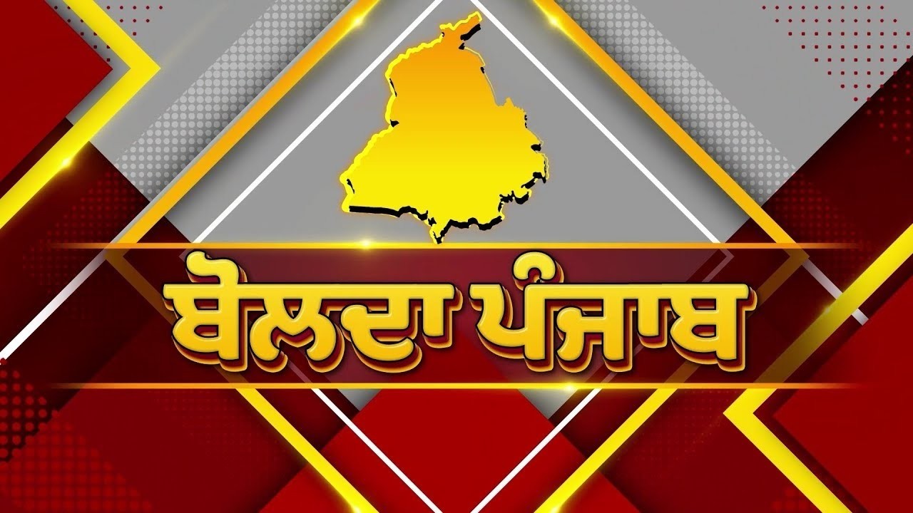 ਇਜ਼ਰਾਈਲ ਤੇ ਈਰਾਨ ਦੀ ਜੰਗ ਦਰਮਿਆਨ ਗੁਰੂ ਘਰਾਂ ਦਾ ਨੇਕ ਉਪਰਾਲਾ | Bolda Punjab | 05 March 2026