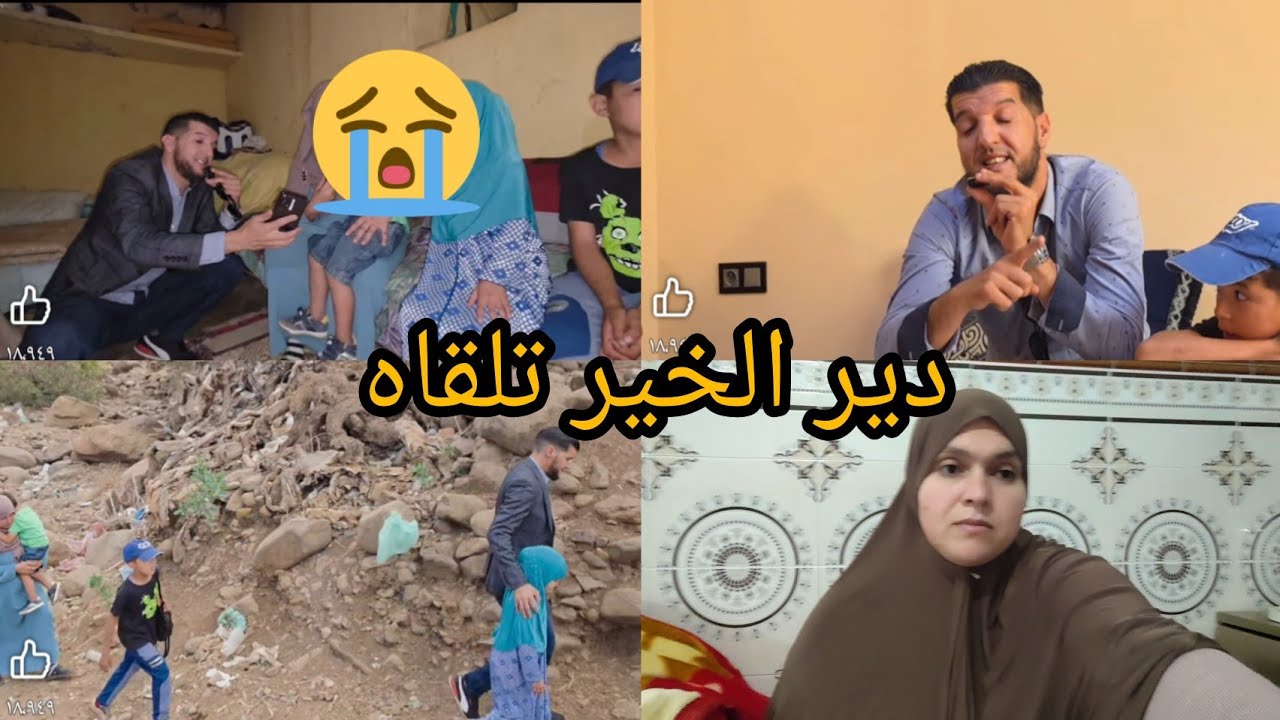 اخيرا كلمة نقولها الي كيسال ليا شي حاجة يجي نعطيها ليه..هادي سميتها الدسارا00212604743313