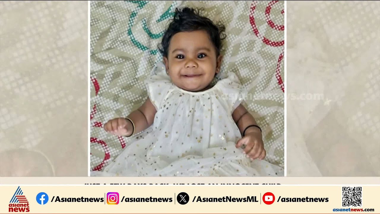 കുഞ്ഞി ആലിന് രാജ്യത്തിന്റെ ആദരവ്; മൻ കി ബാത്തിൽ അനുസ്മരിച്ച് പ്രധാനമന്ത്രി |  Alin Sherin |PM Modi