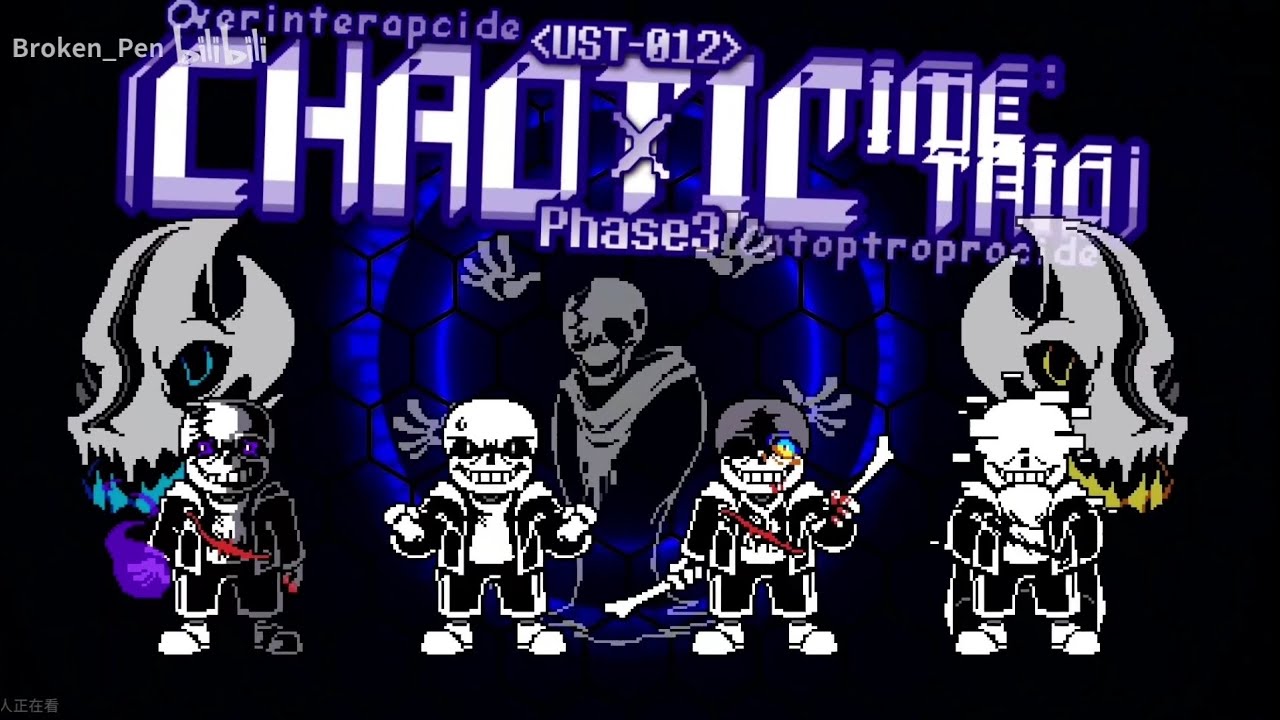 【Chaotic Time Trio】- Phase 3: Overinterapcide x Catoptroprocide (UST-012)