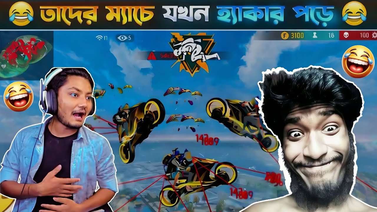 ইউটিউবারদের ম্যাচে যখন হ্যাকার পড়ে 🤯 তখন তাদের রিঅ্যাকশন টা কেমন ছিলো 🥶 || Garena free fire 