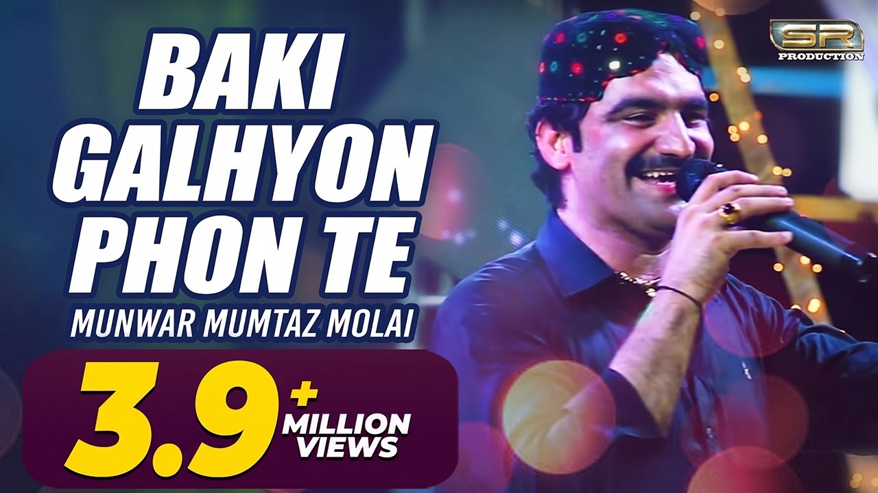 Baki Galhyon Phone Te | Munwar Mumtaz Molai | Super Hit Sindhi Song | SR Production