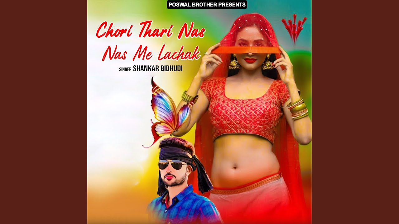 Chori Thari Nas Nas Me Lachak