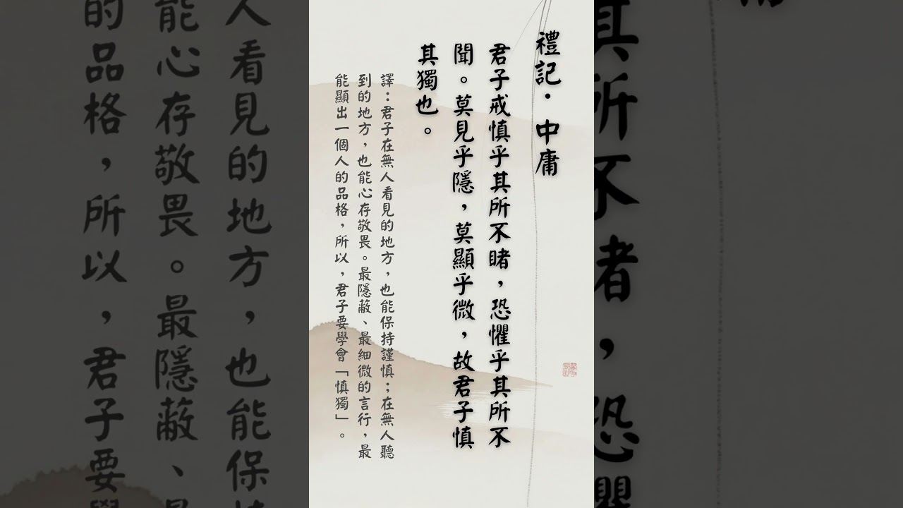 #中庸