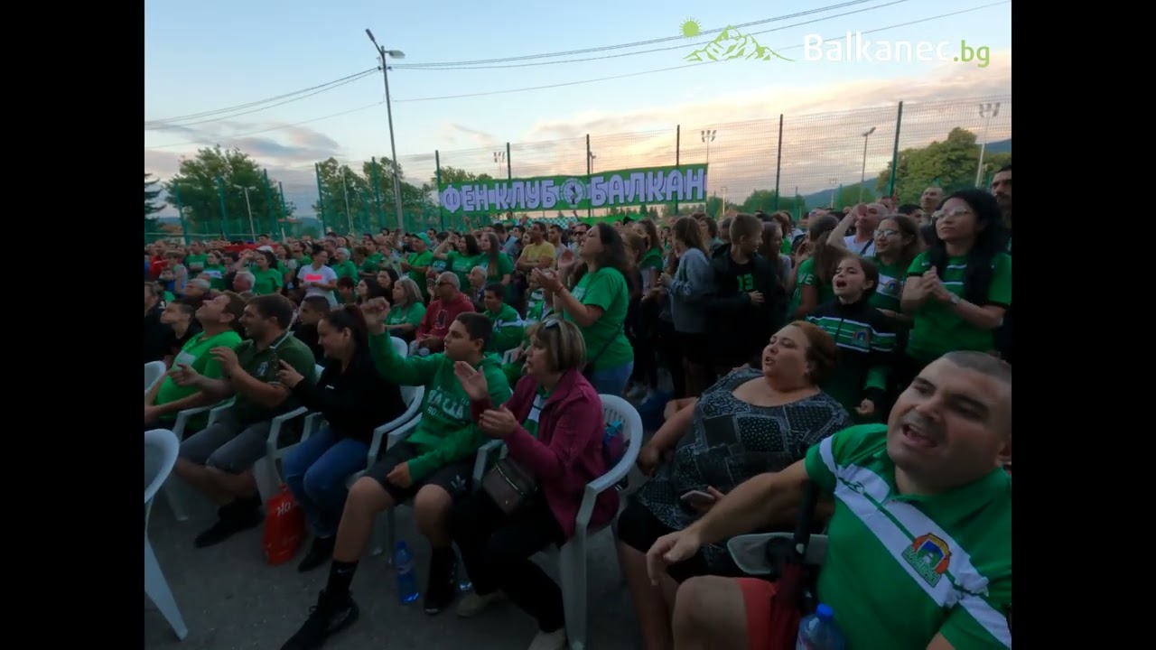 Уникална атмосфера създадоха феновете на Балкан  край Арена Ботевград