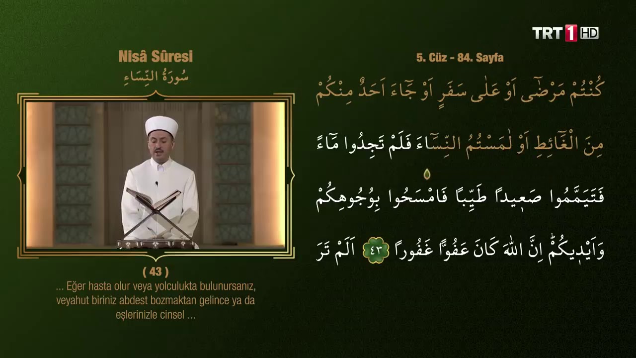 Adem Kemaneci - Kuranı Kerim Hatmi Şerif 5.Cüz