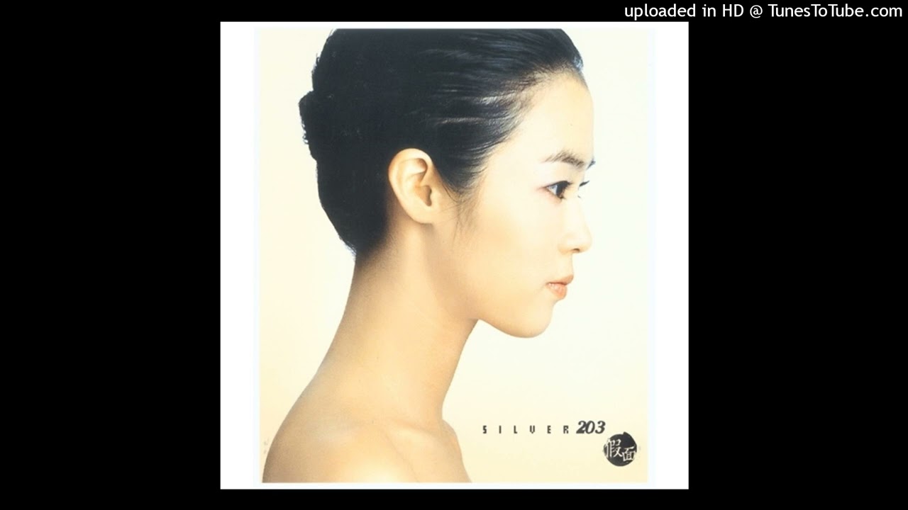 이재은 - 가면 (假面)