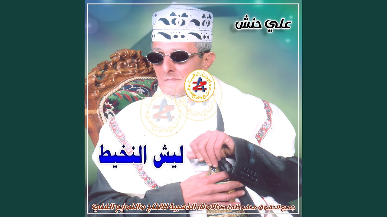 زميلك في صفوف المدارس