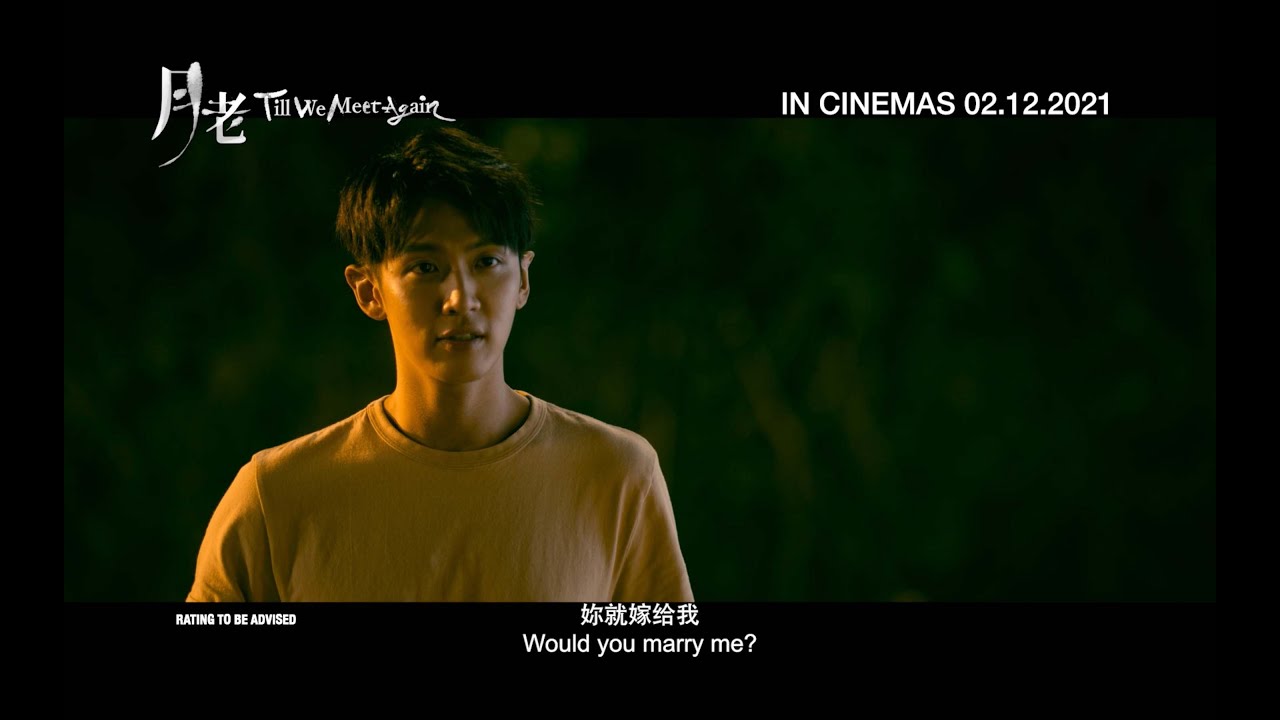 《月老》TILL WE MEET AGAIN Teaser Trailer | In Cinemas 02.12.2021